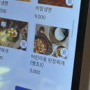 화화 돼지 왕갈비 | 불향 터지는 310g 왕갈비🔥 <기장 맛집> 화화돼지왕갈비 부산기장점 후기