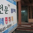기동리 마을회관 Daum카페