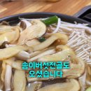 전하로222번길 이미지
