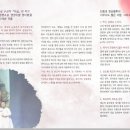 영영 이별 영이별 이미지