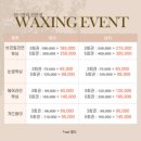 하이토탈뷰티 | [산본] 왁싱 잘하는 곳, 눈썹 쫙 왁싱 하고 옴. 산본왁싱 토탈뷰티샵 '하이뷰티'