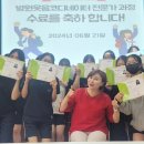 안양문화고등학교 | 방과후 웃음운동전문강사자격과정을 마치고, 안양문화고 관광비즈니스과 방과후교실 셀프후기 강문순강사