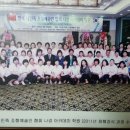 국제다문화평생교육원
