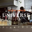 유니벌스 | 돌다리 골목에서 만난 작은 우주, 유니벌스(UNIVERSE)