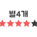 4.19그집 이미지