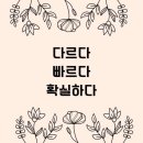 꽃이필라 - 서구 풍암신암로 34 | 꽃이필라