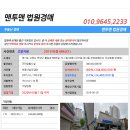 통일로754번길 이미지