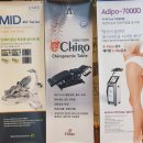 허혁한의원 이미지