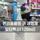시민공원 동물약국 네이버블로그