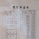 참기름공방 담은