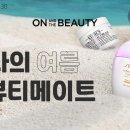 더뷰티 이미지