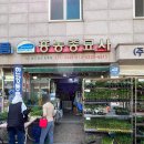 흥농종묘사 이미지