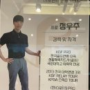 껌골프