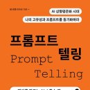로웰텔 네이버블로그