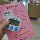 서준메디칼 | [38주+5]미래아이산부인과 유도분만_자연분만성공후기_2(오성희 부원장님)