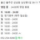 오여진족구이 언양점 이미지