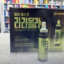 라라온누리약국 이미지