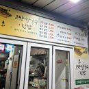 고향김밥칼국수 이미지
