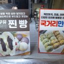 생생통만두 - 39131 | 생생통만두