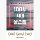 슬기로운 생활 이미지