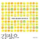 습관도 습관이다 이미지