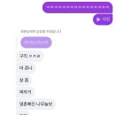 복땡이축산 - 구리시 이문안로 93 | 복땡이축산