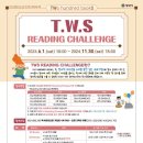 양산시립영어도서관 이미지