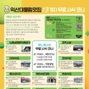 솜리뼈다귀탕 본점 티스토리