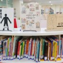 광남작은도서관 이미지