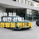 배곧스마트카 이미지