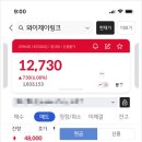 바이와이제이 - 종로구 종로5길 7 | 와이제이링크, 인스피언 상장일 매도후기
