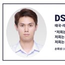 DS투자컨설팅 네이버블로그