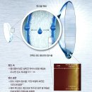 한국콘택트렌즈안경원 이미지