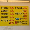 돌집가든 이미지