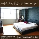 아크로비스타약국 이미지