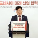 신수무역