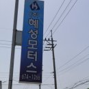 "친목벙개" 7월 26일 부천혜성모터스 늦은 8시^^ 이미지