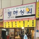 (주)대구상회 이미지