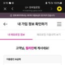 트레블24