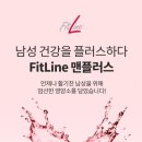 건강을플러스하다