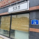 네일채 네이버블로그