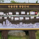 GS25 배곧한라점 이미지