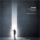 거성건설(주) 이미지