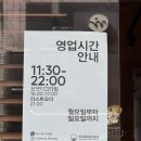 평택초등학교 건너편 | [평택 맛집] 오코노미야끼 야끼소바 초이초이 내돈내산 솔직후기