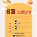 서울닥터한치과의원 이미지