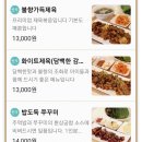 제육천재 강동점 이미지