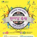 부평구청소년수련관 공연장 이미지