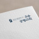 궁평교회 네이버블로그