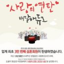 성혼결혼정보 이미지