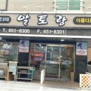 정성반찬점